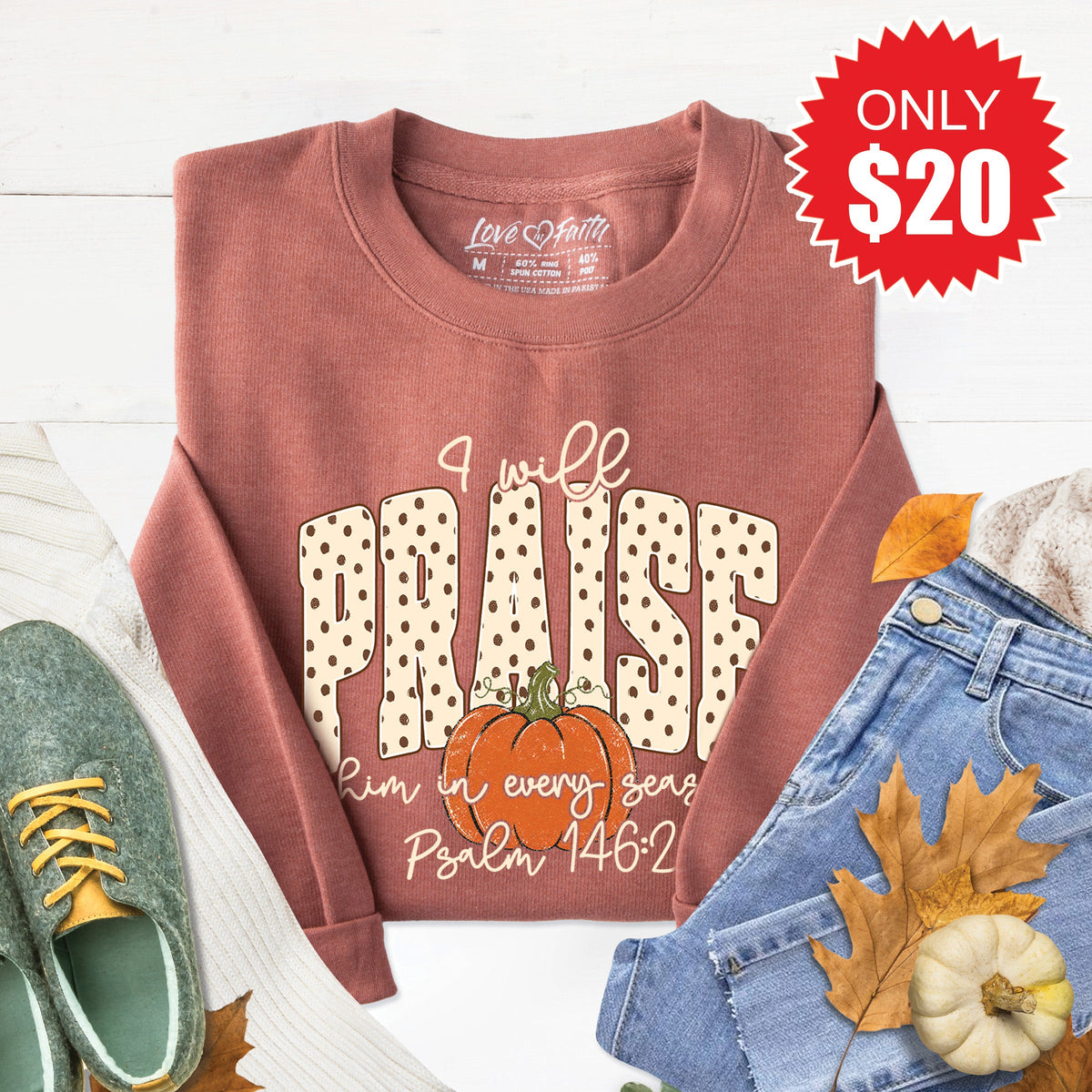 I Will Praise Him Sweatshirt - Heather Chestnut - 20 product image 1